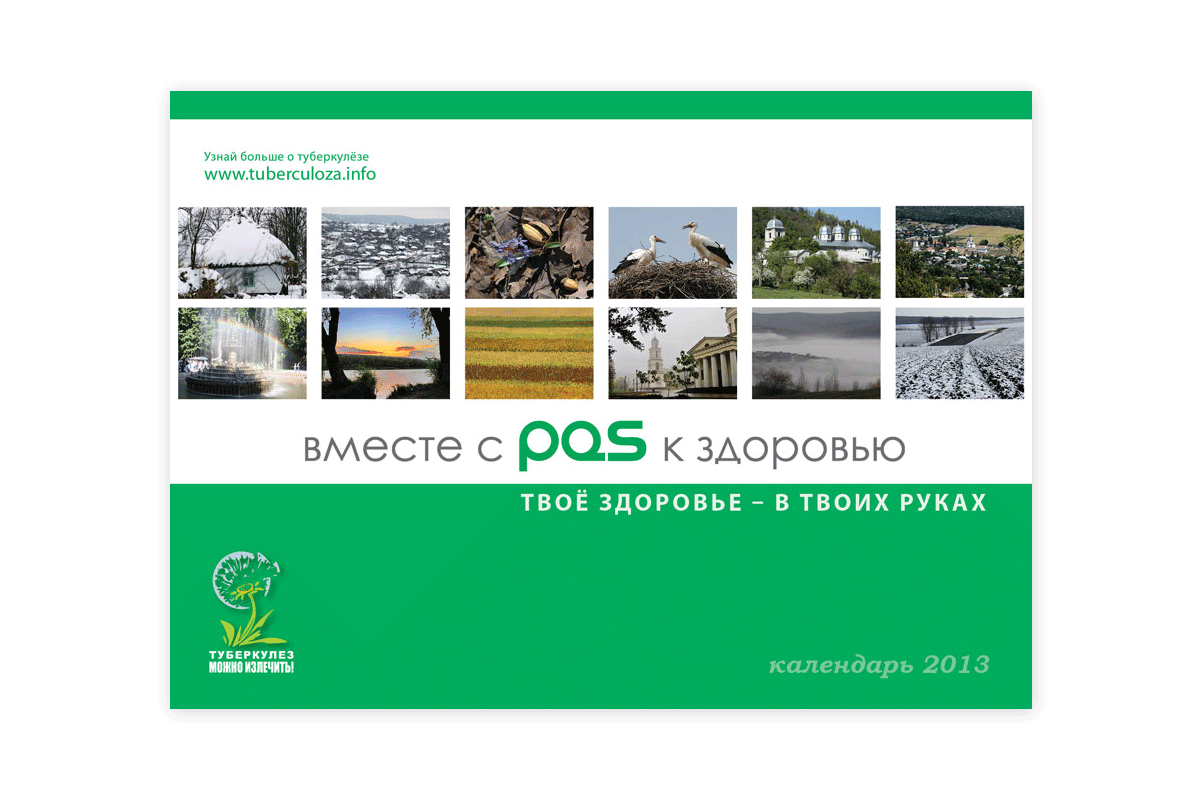 https://imprint.md/img/lucrari/PAS/Calendar_Perete_PAS/Calendar PAS (ru)/Calendar-perete_PAS_coperta_ru_.png